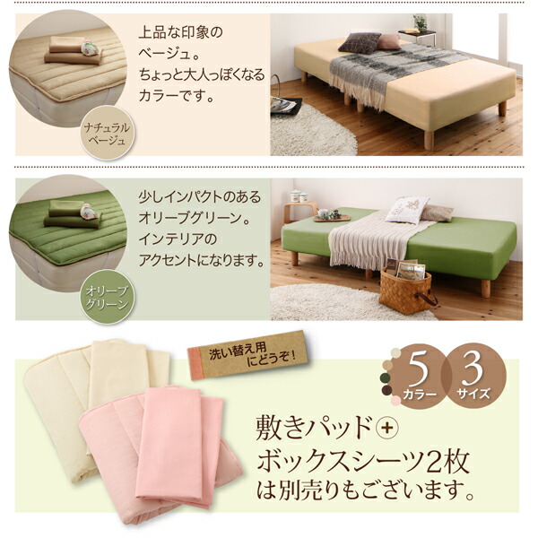 新・ショート丈脚付きマットレスベッド 商品追加画像9