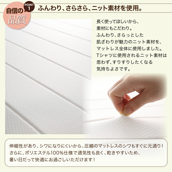 新・ショート丈脚付きマットレスベッド 商品追加画像10
