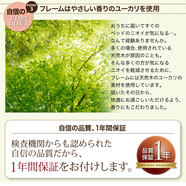 新・ショート丈脚付きマットレスベッド 商品追加画像12