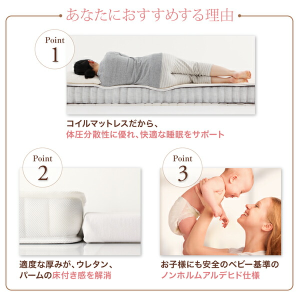 コンパクトマットレス 商品説明画像5