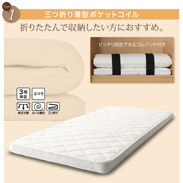 コンパクトマットレス 商品追加画像8