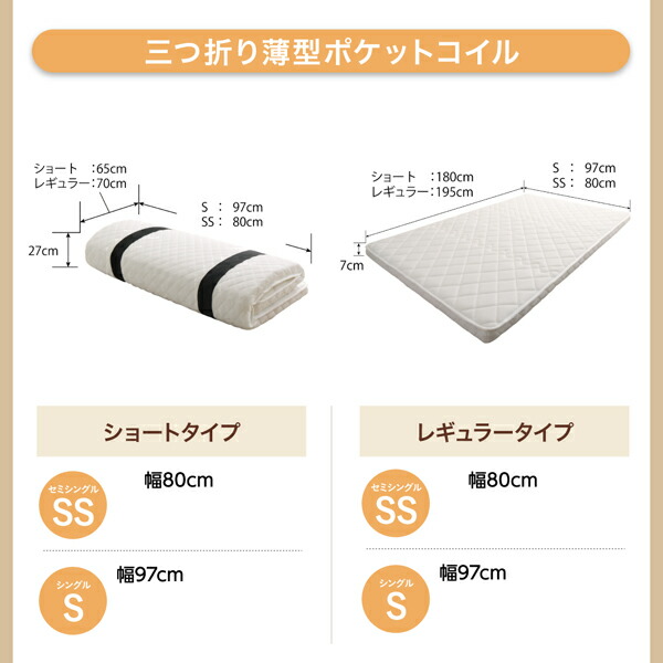 コンパクトマットレス 商品追加画像14