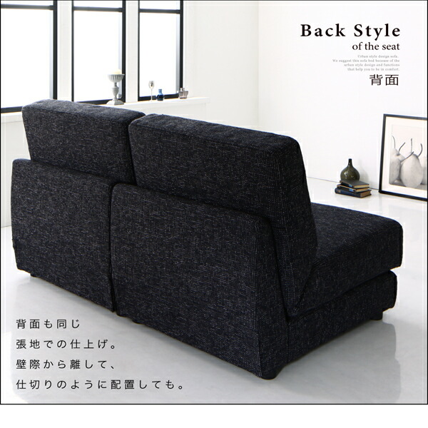 モダンデザインソファベッド Sevres セーヴル 商品説明画像5