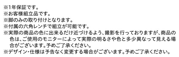 ワイドローソファ Lowel ローウェル 商品説明画像21