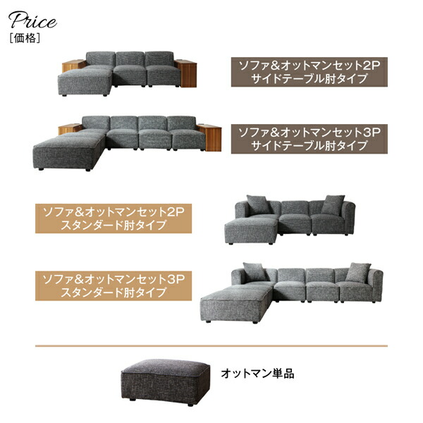 ワイドローソファ Lowel ローウェル 商品追加画像18