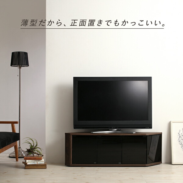 ハーフコーナーテレビボード Cornerα コーナーアルファ 商品説明画像6