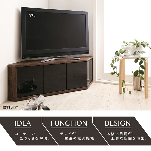 ハーフコーナーテレビボード Cornerα コーナーアルファ 商品追加画像3