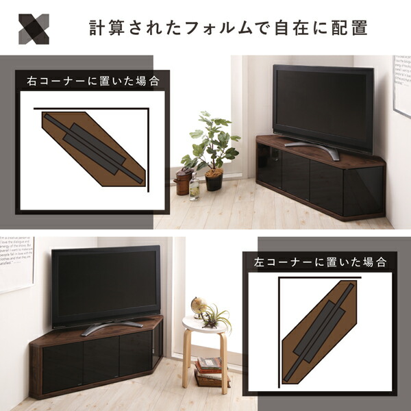 ハーフコーナーテレビボード Cornerα コーナーアルファ 商品追加画像5