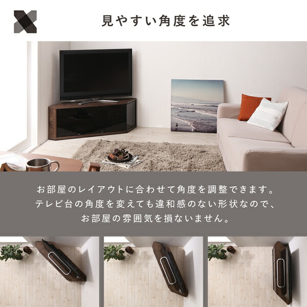 ハーフコーナーテレビボード Cornerα コーナーアルファ 商品追加画像6