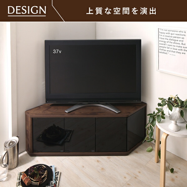 ハーフコーナーテレビボード Cornerα コーナーアルファ 商品追加画像11
