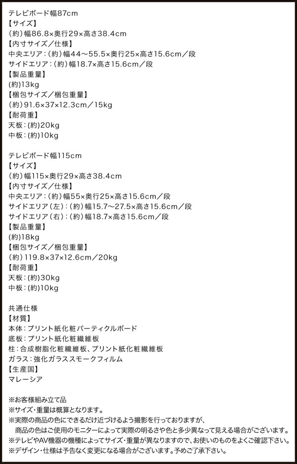ハーフコーナーテレビボード Cornerα コーナーアルファ 商品追加画像17