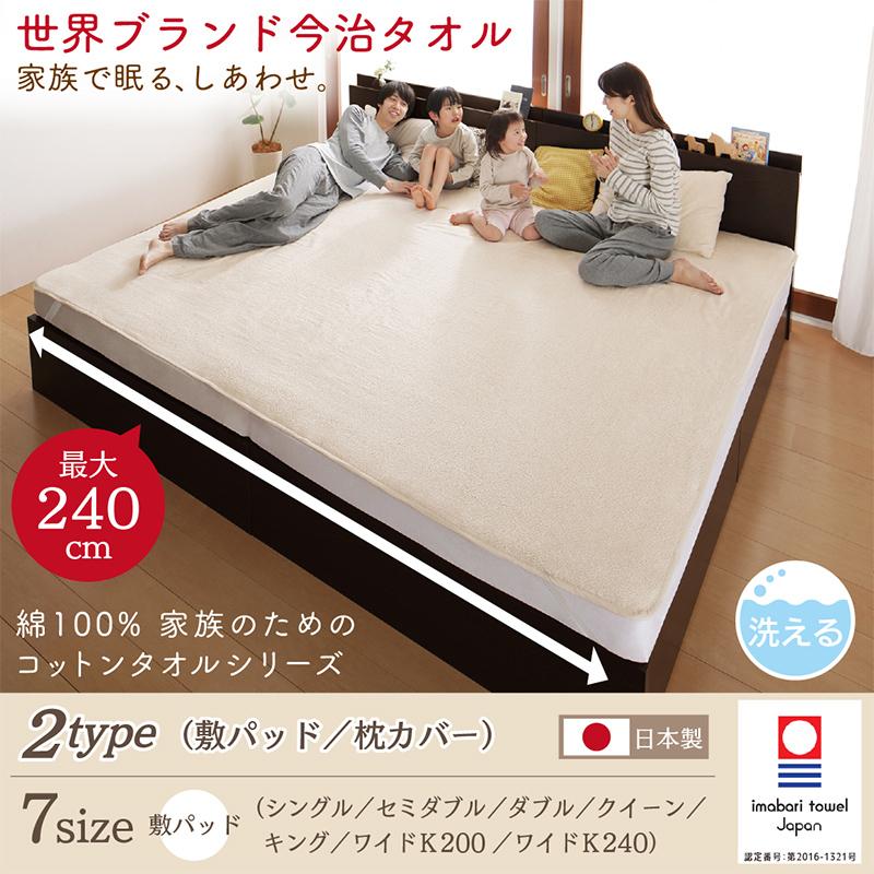 今治タオル綿100% 家族のためのコットンタオルシリーズ