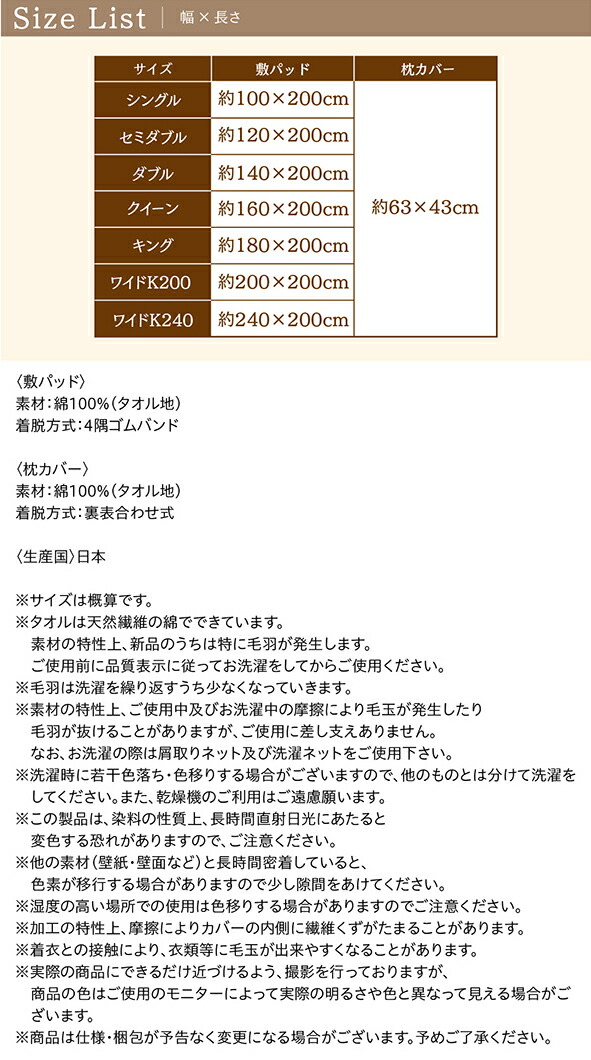 今治タオル綿100% 家族のためのコットンタオルシリーズ 商品説明画像20
