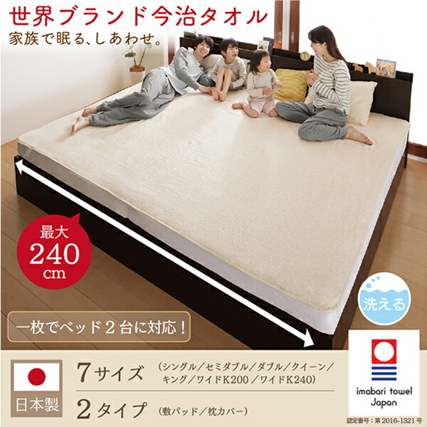 今治タオル綿100% 家族のためのコットンタオルシリーズ 商品追加画像2
