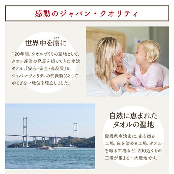今治タオル綿100% 家族のためのコットンタオルシリーズ 商品追加画像10