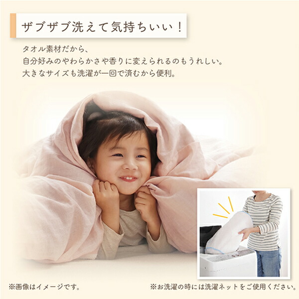 今治タオル綿100% 家族のためのコットンタオルシリーズ 商品追加画像14
