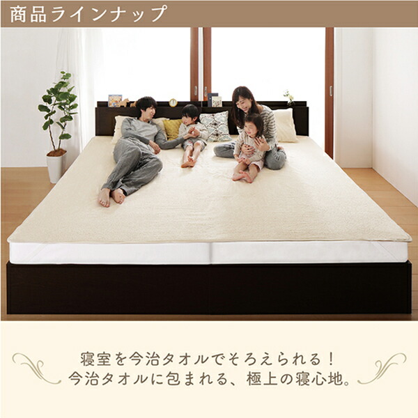 今治タオル綿100% 家族のためのコットンタオルシリーズ 商品追加画像15