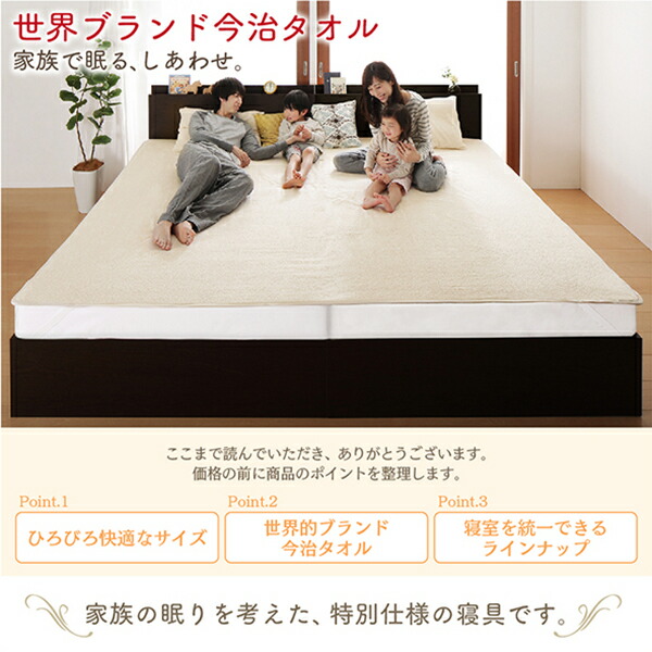 今治タオル綿100% 家族のためのコットンタオルシリーズ 商品追加画像19