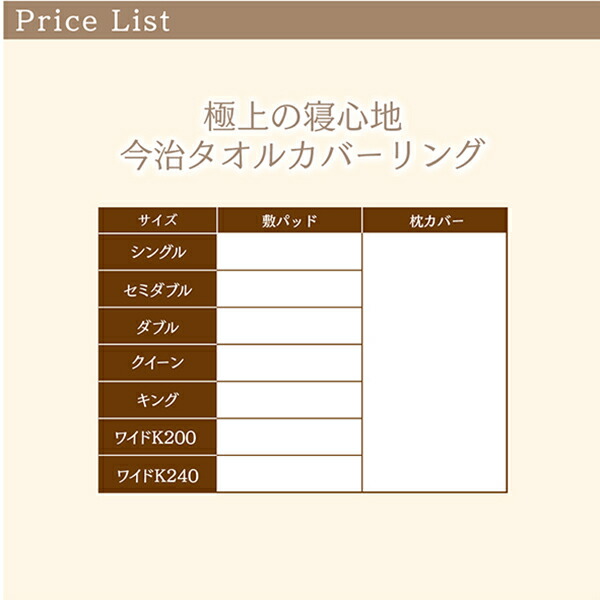 今治タオル綿100% 家族のためのコットンタオルシリーズ 商品追加画像20