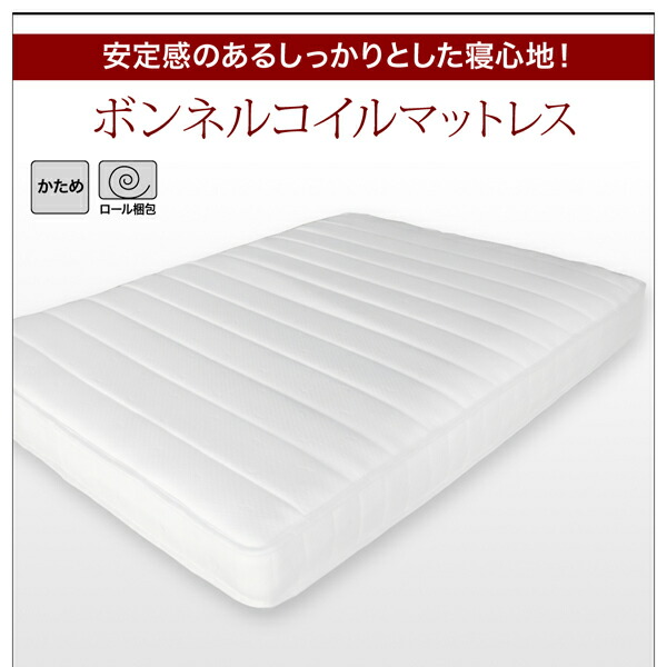コンセント・照明付フロアベッド 商品説明画像16