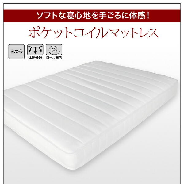 コンセント・照明付フロアベッド 商品説明画像18