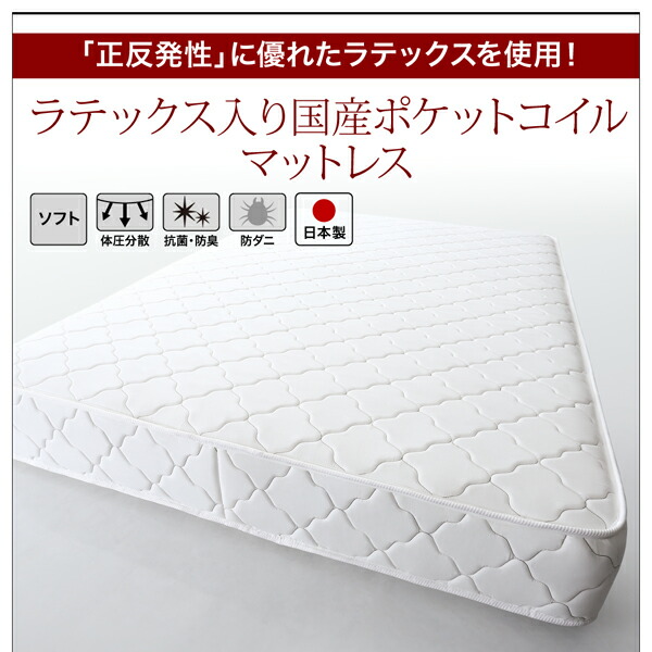 コンセント・照明付フロアベッド 商品説明画像24