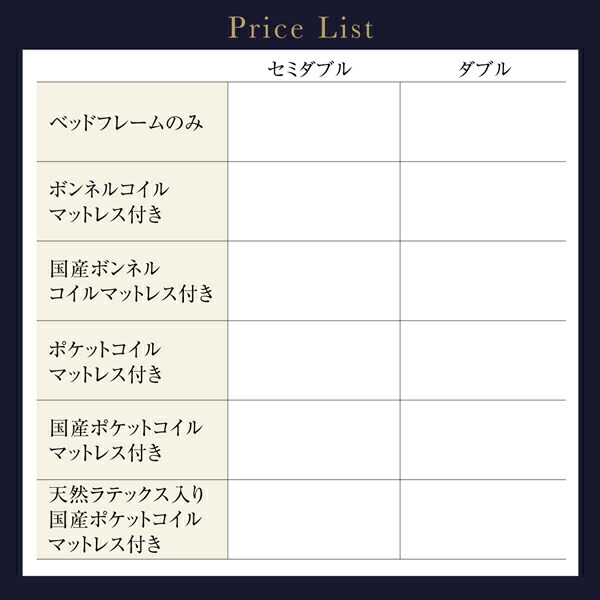 コンセント・照明付フロアベッド 商品説明画像26