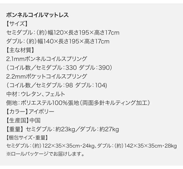 コンセント・照明付フロアベッド 商品説明画像28