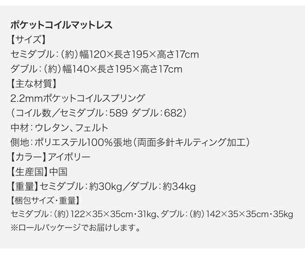 コンセント・照明付フロアベッド 商品説明画像29