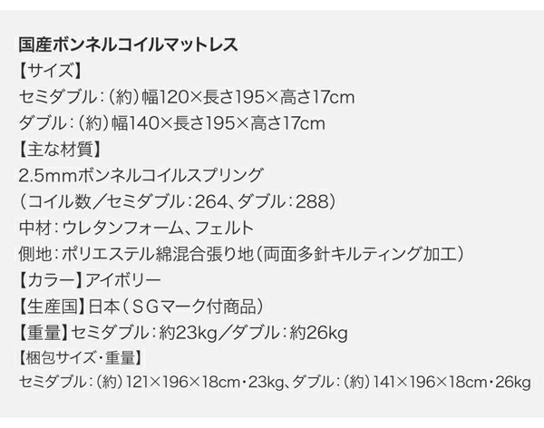 コンセント・照明付フロアベッド 商品説明画像30