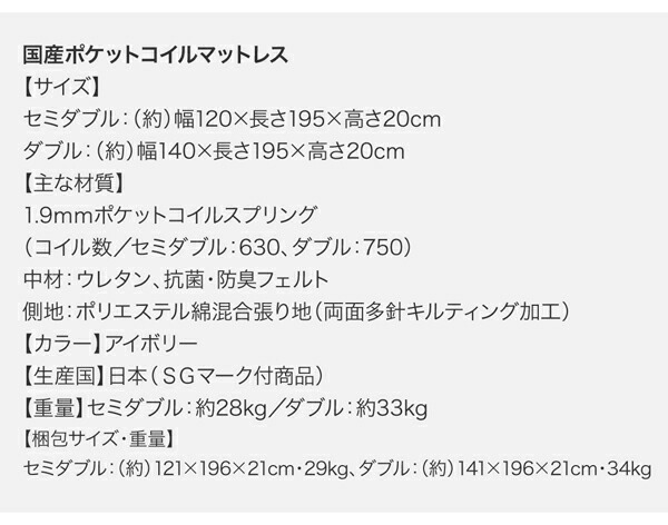 コンセント・照明付フロアベッド 商品説明画像31