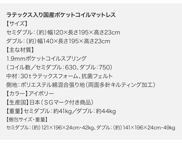 コンセント・照明付フロアベッド 商品説明画像32