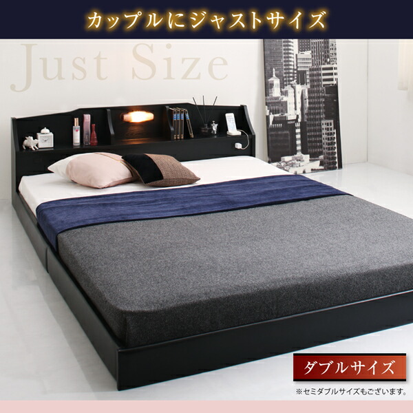 コンセント・照明付フロアベッド 商品追加画像5
