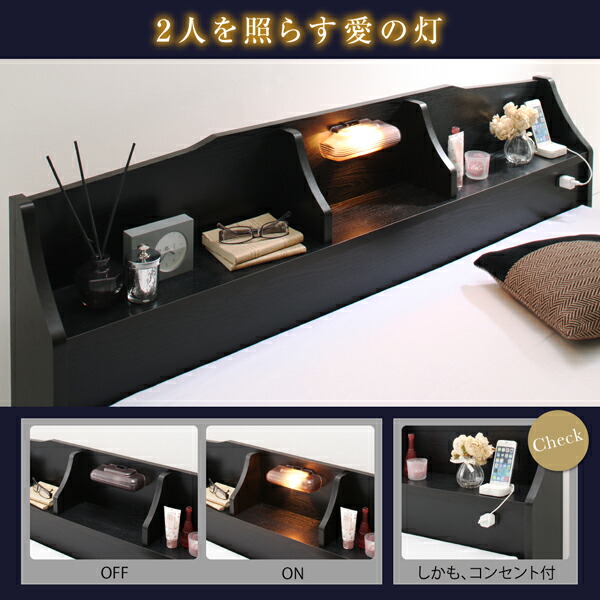 コンセント・照明付フロアベッド 商品追加画像9