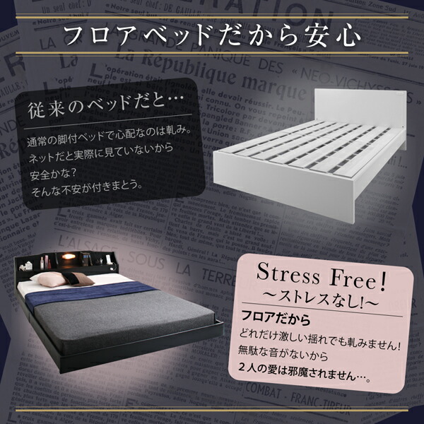 コンセント・照明付フロアベッド 商品追加画像11