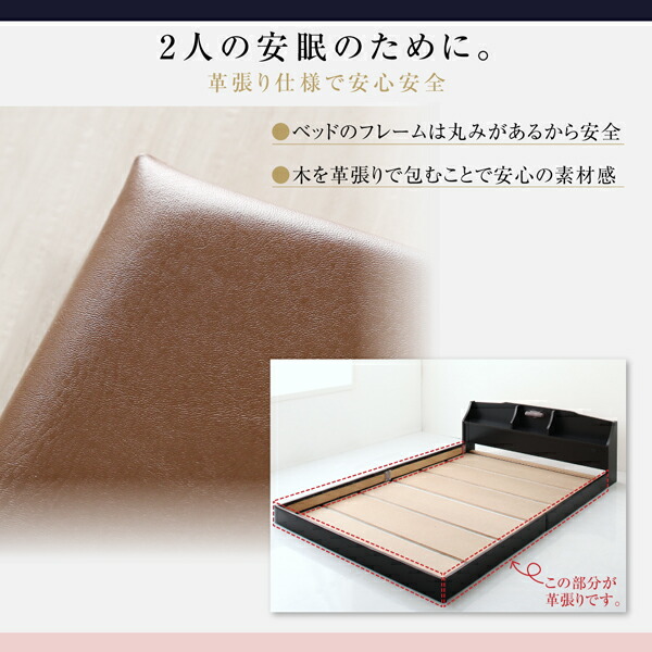 コンセント・照明付フロアベッド 商品追加画像12