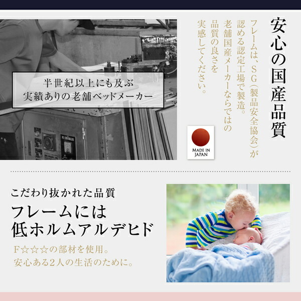 コンセント・照明付フロアベッド 商品追加画像13