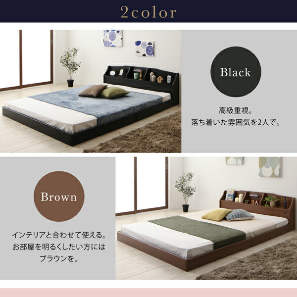 コンセント・照明付フロアベッド 商品追加画像14