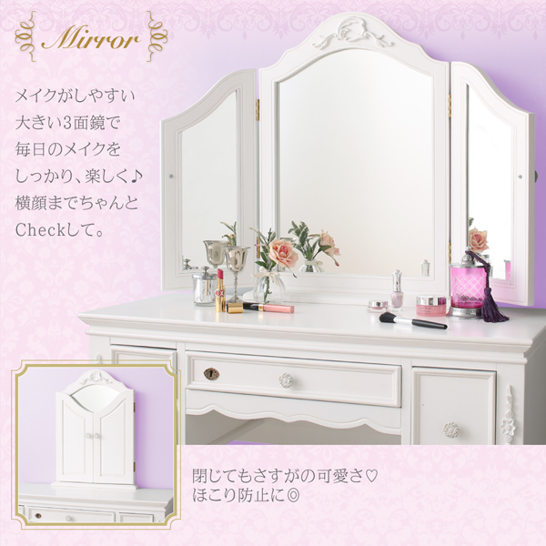 クラシカルプリンセスシリーズ Couronne クロンヌ （ドレッサー・スツールセット） 商品説明画像5