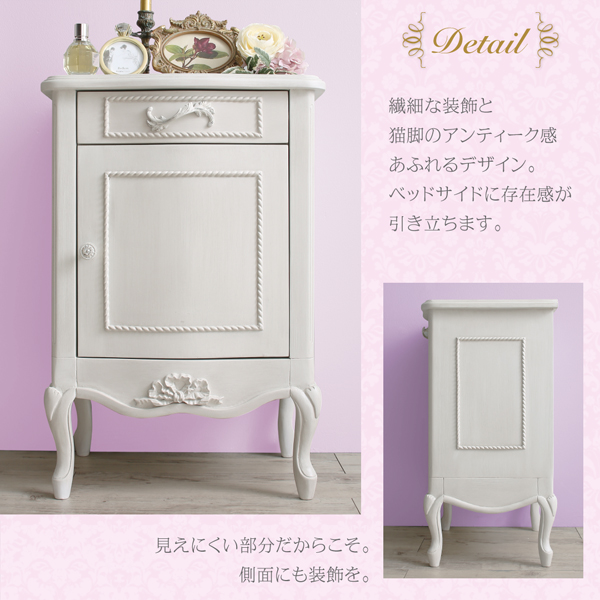 クラシカルプリンセスシリーズ Couronne クロンヌ （ナイトテーブル） 商品説明画像5