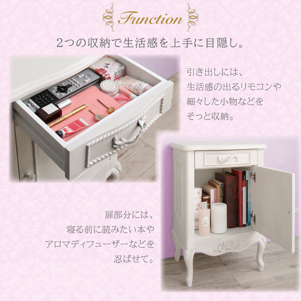 クラシカルプリンセスシリーズ Couronne クロンヌ （ナイトテーブル） 商品説明画像6