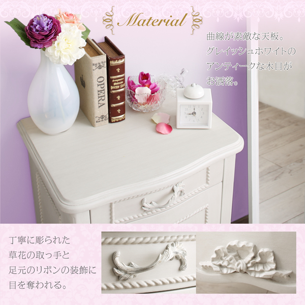 クラシカルプリンセスシリーズ Couronne クロンヌ （ナイトテーブル） 商品説明画像7