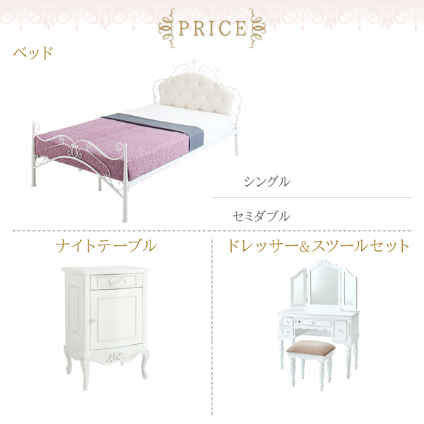 クラシカルプリンセスシリーズ Couronne クロンヌ （ナイトテーブル） 商品説明画像10