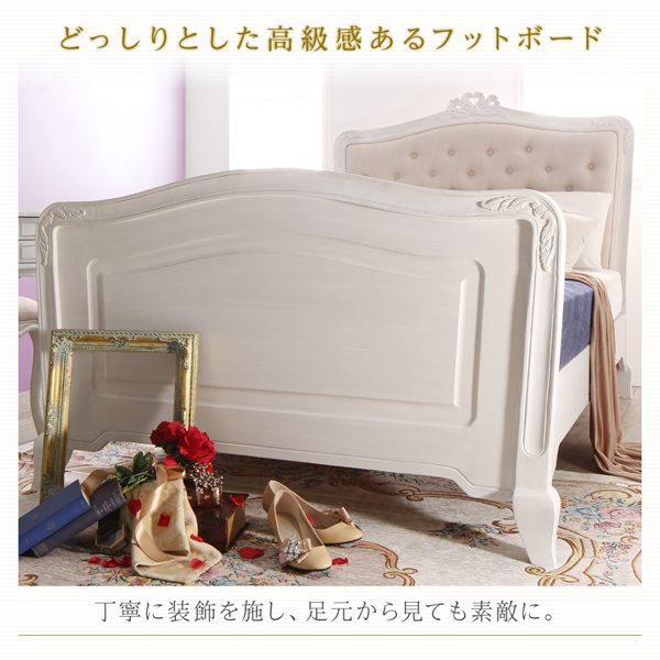 フレンチエレガントシリーズ Rosy-Lilly ロージーリリー （ベッド） 商品説明画像6