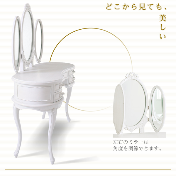 フレンチエレガントシリーズ Rosy-Lilly ロージーリリー （ドレッサー単品・スツール単品） 商品説明画像5