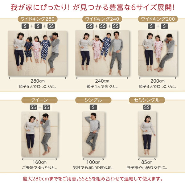 厚さが選べる 洗える敷パッド付き ファミリーマットレス敷布団 商品追加画像3