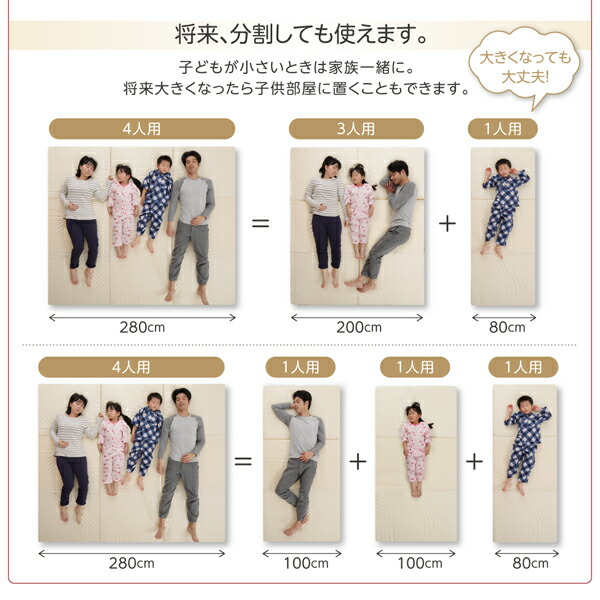 厚さが選べる 洗える敷パッド付き ファミリーマットレス敷布団 商品追加画像12