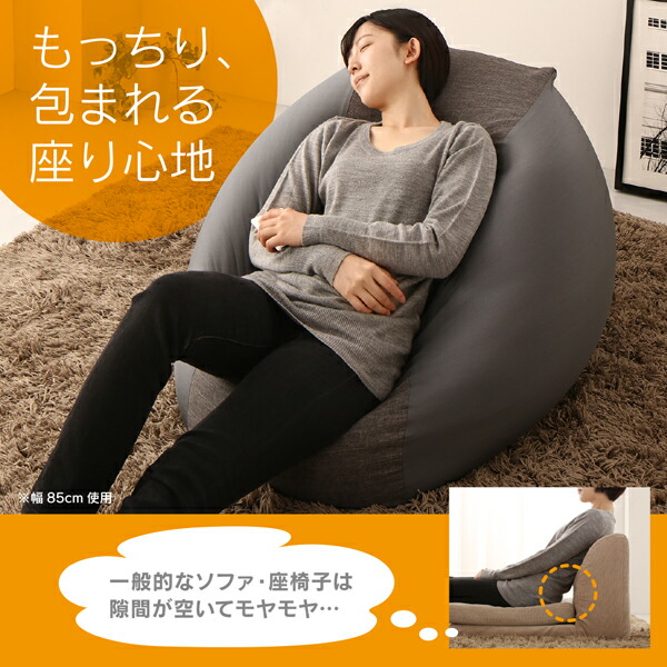 マイクロビーズクッション 商品説明画像4