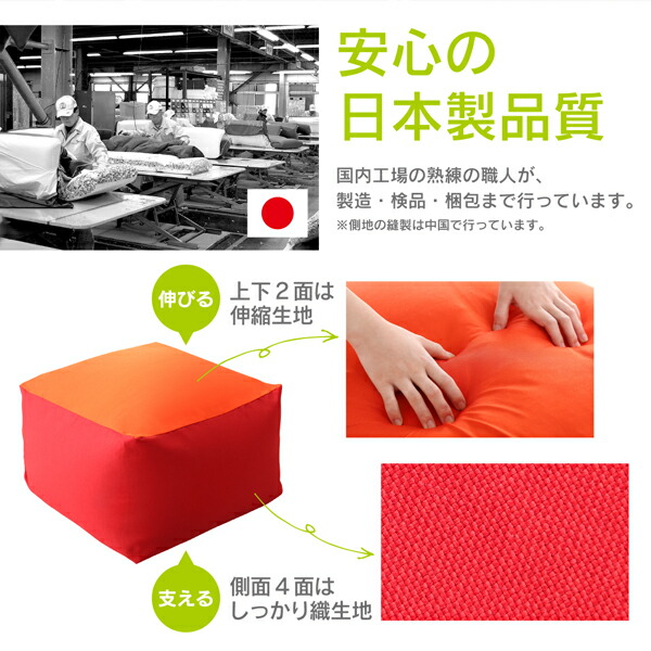 マイクロビーズクッション 商品説明画像6