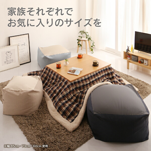 マイクロビーズクッション 商品説明画像12